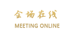 柳州京都宾馆